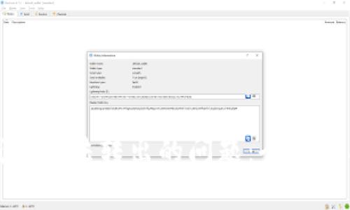 解决 imToken 钱包无法转出的问题：全面指南与常见故障排查