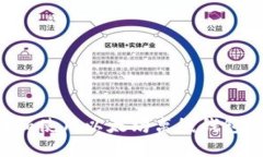 如何选择和使用以太坊离