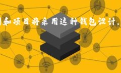   多重签名比特币钱包：增