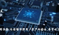 xiaoshuo以太坊钱包白屏问题