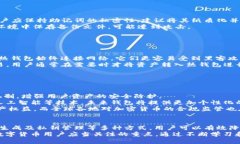   如何分辨IM钱包的真伪：