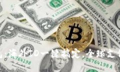 “IM钱包：海外ID一键搞定