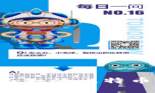 IM钱包：你不可不知的比特币接受与管理利器