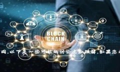 对于 IM 钱包的币互转收费