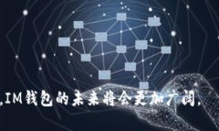 在加密货币和区块链的世