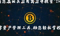 为了保证信息准确性，请