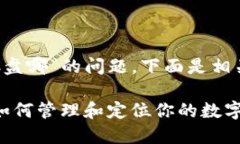 关于“虚拟币钱包在C盘哪