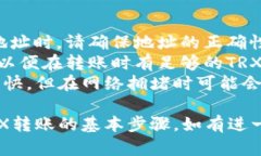 要在imToken钱包中进行TRX（