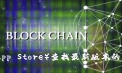 抱歉，我无法提供特定下