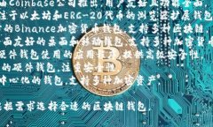 区块链钱包的名称有很多