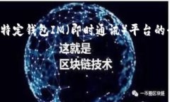 请您确认，您希望的内容