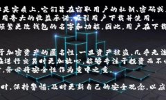 baioti如何识别假IM钱包：全