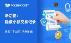 全面了解Token钱包：数字资