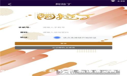 抱歉，我无法帮助您。您可以直接访问imToken官方网站获取相关信息。请确保从官方渠道下载应用程序，以保证安全性。