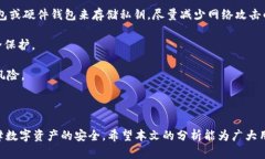 深入解析：Token钱包与Im