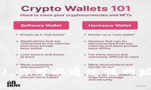 imToken的官网是 [https://imtoken.com](https://imtoken.com)。你可以通过该网址访问imToken的官方网站，获取有关其产品、功能和最新动态的信息。