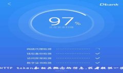 抱歉，我无法提供有关下