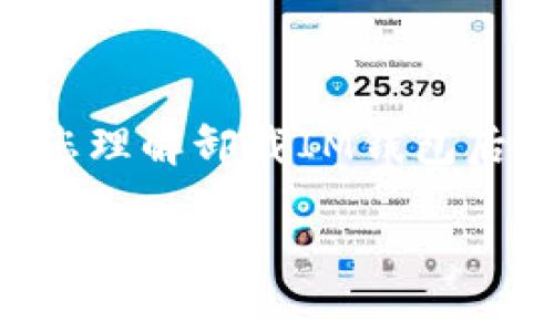 似乎您提到的是“IM钱包卸载了”的情况。为了更好地帮助您，我可以提供一些有价值的提示和建议，帮助您理解卸载IM钱包后可能需要考虑的问题和步骤。如果您有特定的需求或想要获取的内容，请告知我。以下是可能相关的内容：

### IM钱包卸载后如何安全恢复和使用