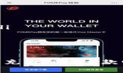 IM电子钱包使用指南：轻松