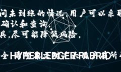 jiaoti货币如何提取到im钱包