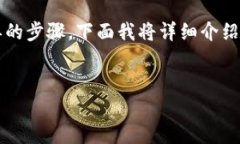 为了转入EOS到IM钱包（Im