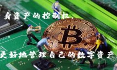 ImToken钱包是一种数字货币