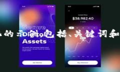 请注意：由于您的请求涉