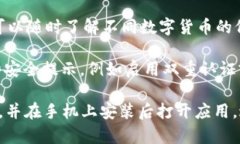 IM钱包的起始页面通常是指