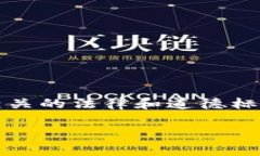 在讨论如何通过imToken观察