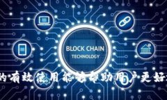 如何在安卓设备上下载和