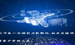 针对您提到的“im钱包ap