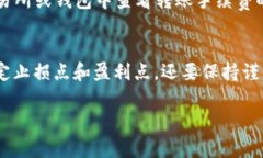 将数字货币从交易所（如