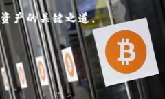 关于CLV币是否可以放到I