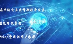 在讨论im钱包（IM Wallet）提