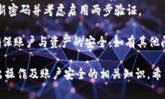 要退出im钱包的账户，通常