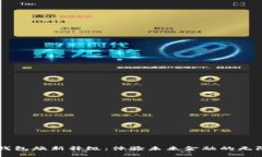 : IM钱包焕新升级：体验未