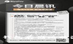 如何选择最佳钱包存储比