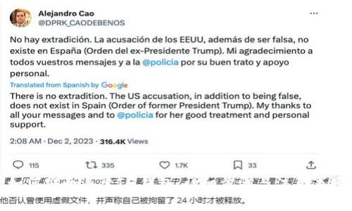 如何安全退出IM钱包：详细步骤与注意事项