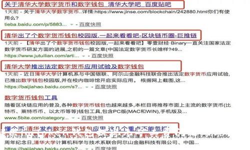  解决imToken钱包提现无矿工费问题的终极指南