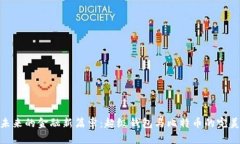 迈向未来的金融新篇章：