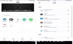  programma 确保您的IM钱包安