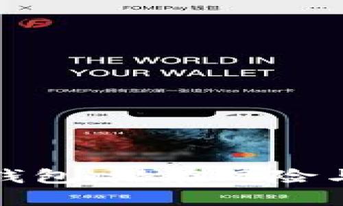 了解imToken钱包：潜在风险与安全防护指南