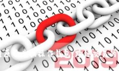 区块链原子兑换操作钱包