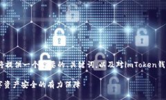 由于您的请求涉及较长的