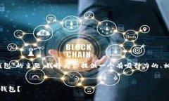 好的，关于＂OKT USDT如何提