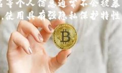 深入了解虚拟币钱包：解