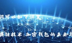 与关键词可以如下设置：